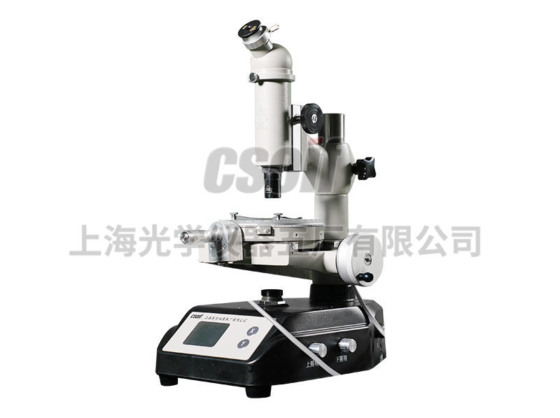 15JF數(shù)顯型測量顯微鏡